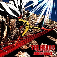 ＪＡＭ　Ｐｒｏｊｅｃｔ「 ＴＨＥ　ＨＥＲＯ！！　～怒れる拳に火をつけろ～」