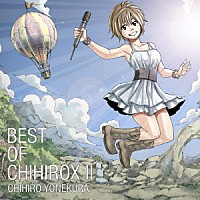 米倉千尋「 ＢＥＳＴ　ＯＦ　ＣＨＩＨＩＲＯＸ　Ⅱ」