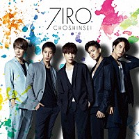 超新星「 ７ＩＲＯ」