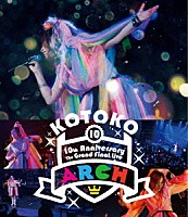 ＫＯＴＯＫＯ「 １０ｔｈ　Ａｎｎｉｖｅｒｓａｒｙ　Ｔｈｅ　Ｇｒａｎｄ　Ｆｉｎａｌ　Ｌｉｖｅ　“ＡＲＣＨ”」