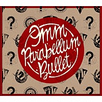 ９ｍｍ　Ｐａｒａｂｅｌｌｕｍ　Ｂｕｌｌｅｔ「 反逆のマーチ／ダークホース／誰も知らない／Ｍａｄ　Ｐｉｅｒｒｏｔ」