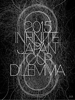 ＩＮＦＩＮＩＴＥ「 ２０１５　ＩＮＦＩＮＩＴＥ　ＪＡＰＡＮ　ＴＯＵＲ　－ＤＩＬＥＭＭＡ－」