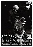 ミルバ＆アストル・ピアソラ「 Ｍｉｌｖａ　＆　Ａｓｔｏｒ　Ｐｉａｚｚｏｌｌａ　Ｌｉｖｅ　ｉｎ　ｔｏｋｙｏ　１９８８」