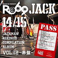 （Ｖ．Ａ．）「 ＪＡＣＫＭＡＮ　ＲＥＣＯＲＤＳ　ＣＯＭＰＩＬＡＴＩＯＮ　ＡＬＢＵＭ　ｖｏｌ．１２－赤盤－　ＲＯ６９ＪＡＣＫ　１４／１５」