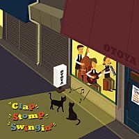 Ｃｌａｐ　Ｓｔｏｍｐ　Ｓｗｉｎｇｉｎ’「 クラップ・ストンプ・スウィンギン」