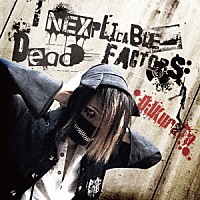 ＤＪＫｕｒａｒａ「 Ｉｎｅｘｐｌｉｃａｂｌｅ　Ｄｅａｄ　Ｆａｃｔｏｒｓ」