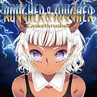 Ｃａｓｋｅｔｋｒｕｓｈｅｒ「 Ｒｏｕｇｈｅｒ　＆　Ｔｏｕｇｈｅｒ」