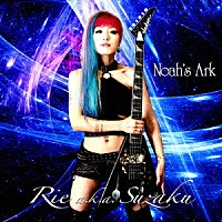 Ｒｉｅ　ａｋａ　Ｓｕｚａｋｕ「 Ｎｏａｈ’ｓ　Ａｒｋ」