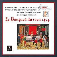 アンサンブル・ジル・バンショワ「 雉の祝宴　～１４５４年　ブルゴーニュ公の宮廷における祝宴の音楽」