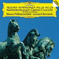 レナード・バーンスタイン「 モーツァルト：交響曲第２５番・第２９番　クラリネット協奏曲」