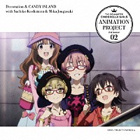 （アニメーション）「 ＴＨＥ　ＩＤＯＬＭ＠ＳＴＥＲ　ＣＩＮＤＥＲＥＬＬＡ　ＧＩＲＬＳ　ＡＮＩＭＡＴＩＯＮ　ＰＲＯＪＥＣＴ　２ｎｄ　Ｓｅａｓｏｎ　０２」