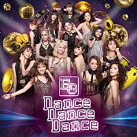 Ｅ－ｇｉｒｌｓ「 Ｄａｎｃｅ　Ｄａｎｃｅ　Ｄａｎｃｅ」