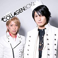 ＣＯＬＬＡＧＥＮ　ＢＯＹ’ｚ「 コラーゲンボーイズ」