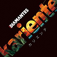 ＤＩＡＭＡＮＴＥＳ「 ｋａｒｉｅｎｔｅ」