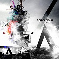 ＦＡＲ　ＥＡＳＴ　ＤＩＺＡＩＮ「 ＴＯＮＩＣＫ　ＤＩＺＡＩＮ」