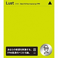 ＦＰＭ「 Ｌｕｓｔ　［ラスト］　Ｂｅｓｔ　１５　ｆｉｎｅ　ｔｒａｃｋｓ　ｂｙ　ＦＰＭ」