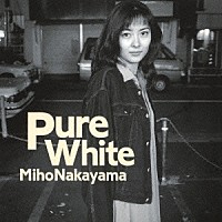 中山美穂「 Ｐｕｒｅ　Ｗｈｉｔｅ」