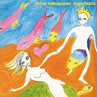 中山美穂「 ｍａｎｉｆｅｓｔｏ」