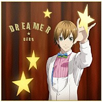 ＧＥＲＯ「 ＤＲＥＡＭＥＲ」