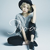 Ｎｏａ「 愛がなければ」