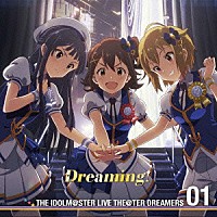 （ゲーム・ミュージック）「 ＴＨＥ　ＩＤＯＬＭ＠ＳＴＥＲ　ＬＩＶＥ　ＴＨＥ＠ＴＥＲ　ＤＲＥＡＭＥＲＳ　０１　Ｄｒｅａｍｉｎｇ！」