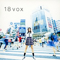 じぇにー。「 １８ｖｏｘ」