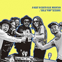 ＳＯＩＬ＆“ＰＩＭＰ”ＳＥＳＳＩＯＮＳ「 Ａ　ＮＩＧＨＴ　ＩＮ　ＳＯＵＴＨ　ＢＬＵＥ　ＭＯＵＮＴＡＩＮ」