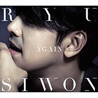 リュ・シウォン「 ＡＧＡＩＮ」