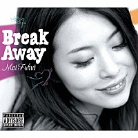 ふくい舞「 Ｂｒｅａｋ　Ａｗａｙ」