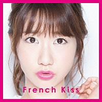 Ｆｒｅｎｃｈ　Ｋｉｓｓ「 Ｆｒｅｎｃｈ　Ｋｉｓｓ」