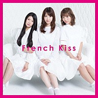 Ｆｒｅｎｃｈ　Ｋｉｓｓ「 Ｆｒｅｎｃｈ　Ｋｉｓｓ」