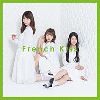 Ｆｒｅｎｃｈ　Ｋｉｓｓ「 Ｆｒｅｎｃｈ　Ｋｉｓｓ」