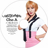 ＡＯＡ「 Ａｃｅ　ｏｆ　Ａｎｇｅｌｓ」