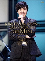 キム・ヒョンジュン「 ＫＩＭ　ＨＹＵＮ　ＪＯＯＮＧ　ＪＡＰＡＮ　ＴＯＵＲ　２０１５　ＧＥＭＩＮＩ　また会う日まで」