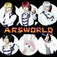 アルスマグナ「 ＡＲＳＷＯＲＬＤ」