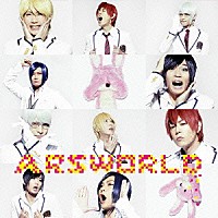 アルスマグナ「 ＡＲＳＷＯＲＬＤ」