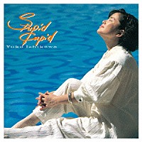 石川優子「 Ｓｔｕｐｉｄ　Ｃｕｐｉｄ」