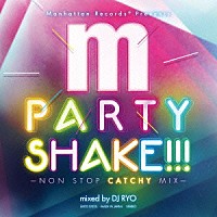 ＤＪ　ＲＹＯ「 Ｍａｎｈａｔｔａｎ　Ｒｅｃｏｒｄｓ　ｐｒｅｓｅｎｔｓ　ＰＡＲＴＹ　ＳＨＡＫＥ！！！　ｍｉｘｅｄ　ｂｙ　ＤＪ　ＲＹＯ」