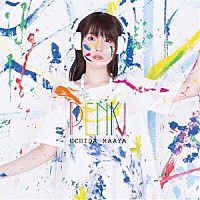 内田真礼「 ＰＥＮＫＩ」