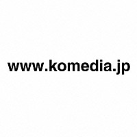 米米ＣＬＵＢ「 ｋｏｍｅｄｉａ．ｊｐ」