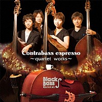 Ｂｌａｃｋ　Ｂａｓｓ　Ｑｕｉｎｔｅｔ「 Ｃｏｎｔｒａｂａｓｓ　ｅｓｐｒｅｓｓｏ　～ｑｕａｒｔｅｔ　ｗｏｒｋｓ～」