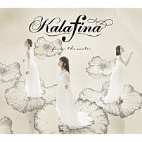 Ｋａｌａｆｉｎａ 「ｆａｒ　ｏｎ　ｔｈｅ　ｗａｔｅｒ」