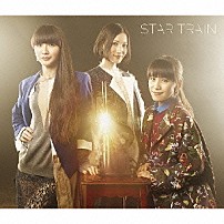 Ｐｅｒｆｕｍｅ 「ＳＴＡＲ　ＴＲＡＩＮ」