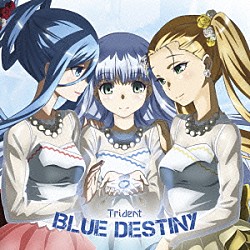 Ｔｒｉｄｅｎｔ「ＢＬＵＥ　ＤＥＳＴＩＮＹ」