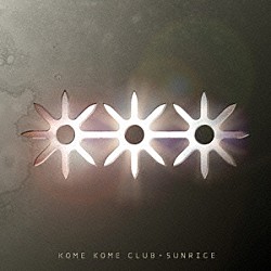 米米ＣＬＵＢ「ＳＵＮＲＩＣＥ」