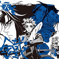 （ドラマＣＤ） 梶裕貴 小林由美子 中田譲治 斎賀みつき 山口勝平 乃村健次 鳥海浩輔「ドラマＣＤ　ＰＥＡＣＥ　ＭＡＫＥＲ　鐵　六」