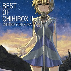 米倉千尋「ＢＥＳＴ　ＯＦ　ＣＨＩＨＩＲＯＸ　Ⅱ」