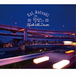 Ｋａｉ，Ｎａｔｓｕｋｉ「Ｂｕｓｋ　ｔｉｌｌ　Ｄａｗｎ」