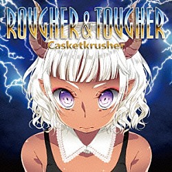 Ｃａｓｋｅｔｋｒｕｓｈｅｒ「Ｒｏｕｇｈｅｒ　＆　Ｔｏｕｇｈｅｒ」