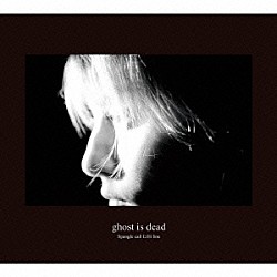 Ｓｐａｎｇｌｅ　ｃａｌｌ　Ｌｉｌｌｉ　ｌｉｎｅ「ｇｈｏｓｔ　ｉｓ　ｄｅａｄ」